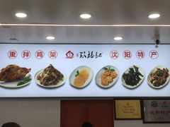 -奉天玖福记熏拌鸡架(泛华店)