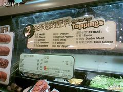 2-赛百味(雅居乐店)