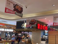 -西贝(吴江路湟普汇店)