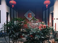 -董府·古宅餐厅