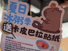 -宏状元现熬粥·京味菜(三里河店)