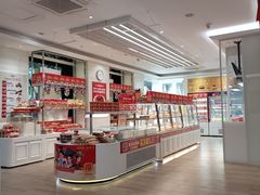 -味多美蛋糕(三元桥店)