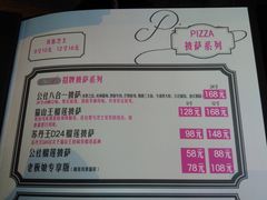 菜单-酷公社·榴莲披萨(太原街店)