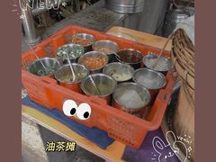 -糯米团油茶早餐铺