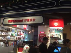 i印像玩家影像中心(长泰店)-方快-照相馆(长泰广场店)