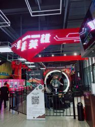 点击看大图 -嗨翻Hi-Fun竞技主题乐园·蹦床团建生日聚会(五棵松华熙店)