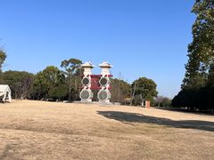 -梁鸿国家湿地公园