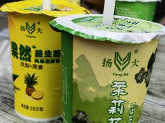 -皮市街