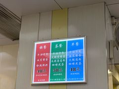 -澳洲牛奶公司(佐敦店)