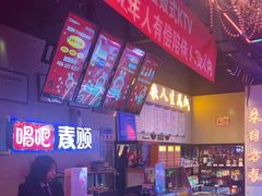 -唱吧麦颂KTV(马驹桥店)