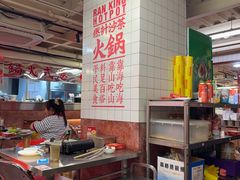 -燃计沙茶皇·香港沙茶火锅(人广旗舰店)