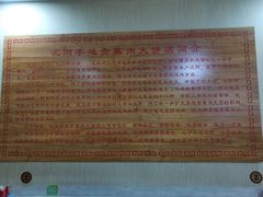 -沈阳李连贵熏肉大饼(兴城店)