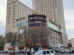 -全聚德(长江路店)