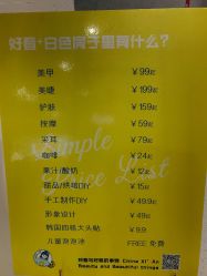 -好看加白色房子