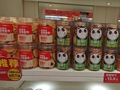 -味多美蛋糕(大兴店)