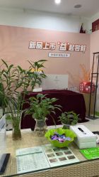 -清颜堂丨分子祛痘·功效美肤