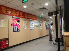 -麦当劳(东直门外大街店)