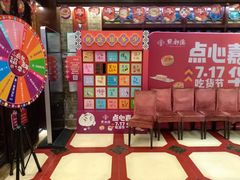 -点都德(大茶楼店)