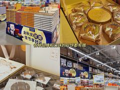 -麦德龙(浦东店)
