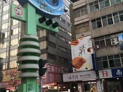 -六合夜市