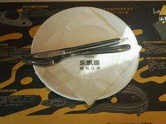 -乐凯撒披萨(中心书城店)