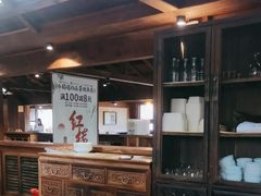 -小吊梨汤·北京菜(香山店)