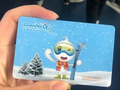 -绍兴启迪乔波冰雪世界