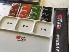 -丰茂烤串(建设街店)
