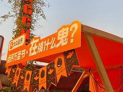 -杭州宋城