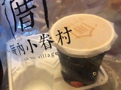 -厝内小眷村(新北万达店)