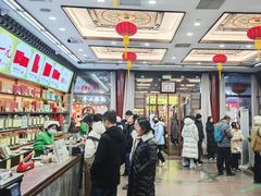 -张一元(总店)