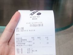 -百分茶(昆山万象汇店)