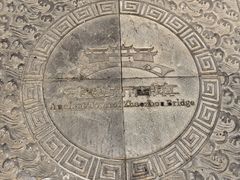 -赵州桥景区