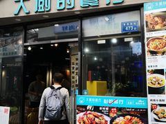 -大厨的餐厅(曾厝垵总店)