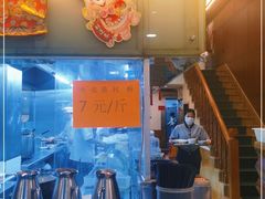 -黄但记老店·陈村粉食府