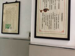 -上海市长宁区天山中医医院