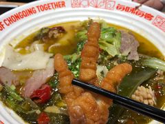 凤爪-每味每客·重庆麻辣烫(国泰店)