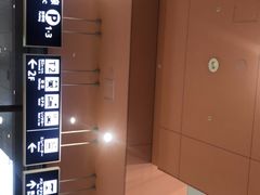 -关西国际机场直营免税店