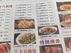 菜单-琥珀老六龙虾(四里河店)