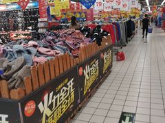 -大润发(浒关店)