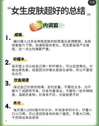 点击看大图 -凡碧诗毛孔清洁收细