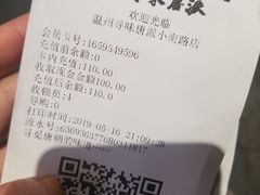 -寻味唐派·牛奶手撕面包(府前街店)