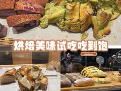 -原麦山丘(天虹店)