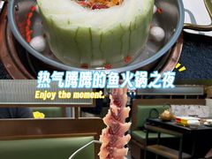 -得意咚瓜·顺德鱼生·冬瓜火锅(深圳首店)