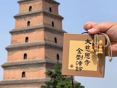 -大慈恩寺(大雁塔)