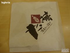 外皮-粉粉乐鲷鱼烧(美罗城店)