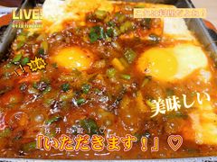 -米村拌饭馆(锦绣前程店)