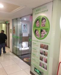 -清颜堂专业祛痘
