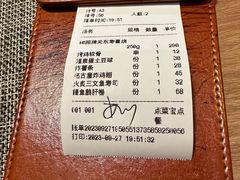 -满来寿喜烧(金虹桥店)