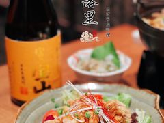 -玄白·炭烤活鳗(上海首店)